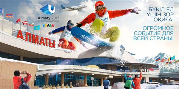 28th Winter Universiade - Almaty 2017