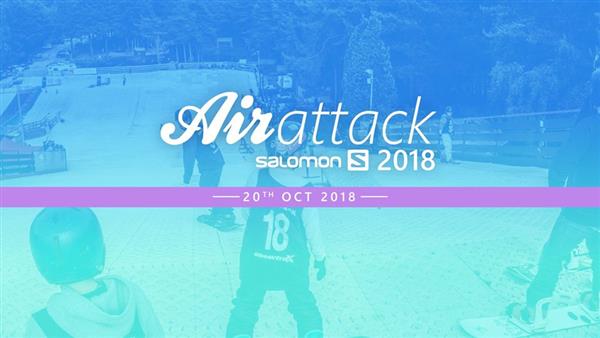 Air Attack - Snowtrax 2018
