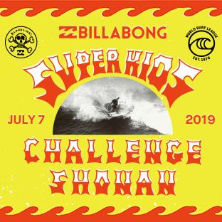 Billabong Super Kids Challenge Shonan 2019