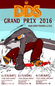 D.D.S Grand Prix 2016 - "THE FINAL ROUND"