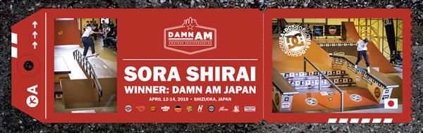 Damn Am - Japan, Shizuoka 2019