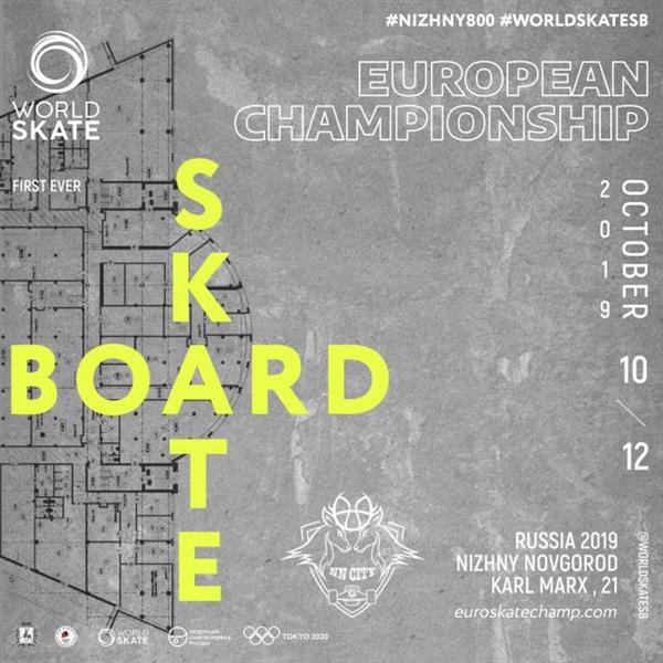 European Street Skateboarding Championship - Nizhny Novgorod 2019