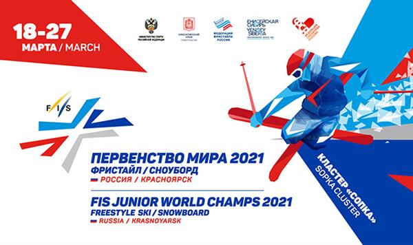 FIS Freestyle Junior World Championships - Krasnoyarsk 2021