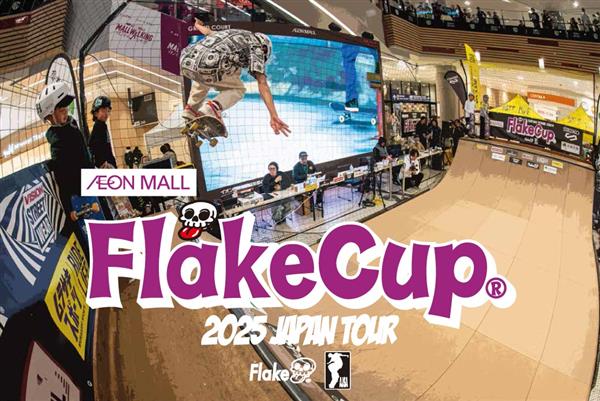 FLAKE CUP Japan Tour - Aeon Mall Kumamoto 2025