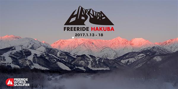 Freeride Hakuba 4* 2017