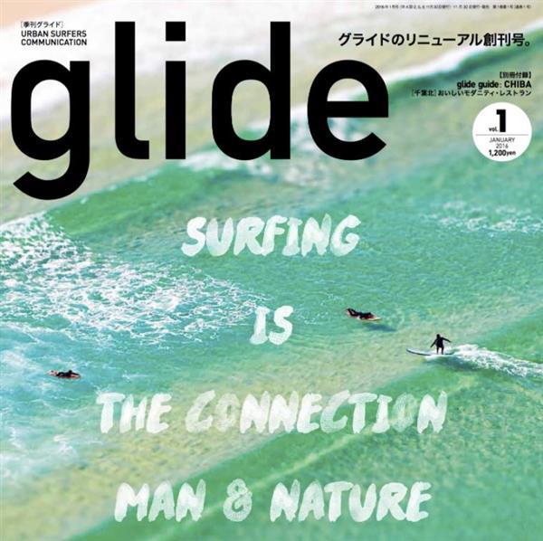 Glide Magazine | Image credit: Glide Magazine