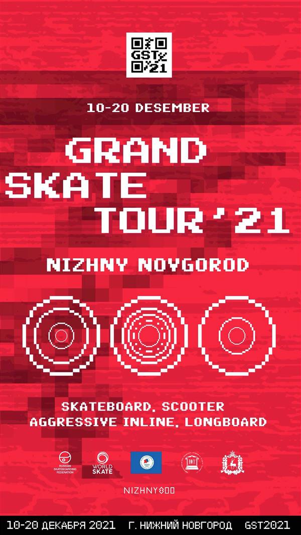 grand skate tour