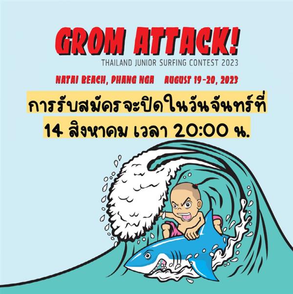 Grom Attack! - Thailand Junior Surf Contest 2023