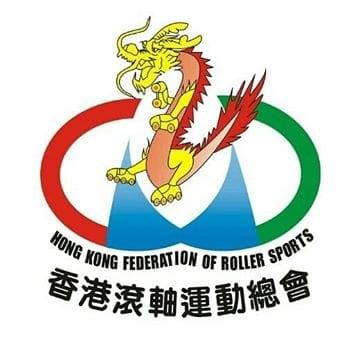 Hong Kong Federation of Roller Sports (HKFRS) | Image credit: Hong Kong Federation of Roller Sports