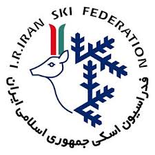 I.R. Iran Ski Federation | Image credit: I.R. Iran Ski Federation
