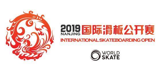 International Skateboarding Open (ISO) - Park - Nanjing, China 2019