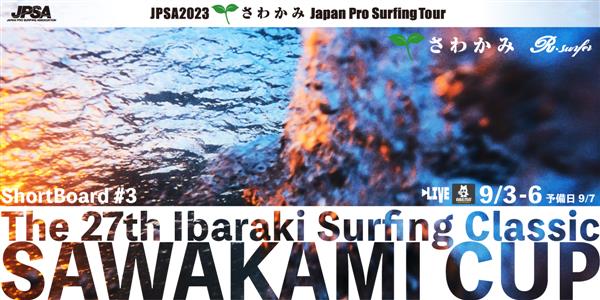 JPSA2023 Sawakami Japan Pro Surfing Tour - Ibaraki Cup Shortboard event #3 2023