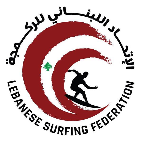 Lebanese Surfing Federation | Image credit: Lebanese Surfing Federation