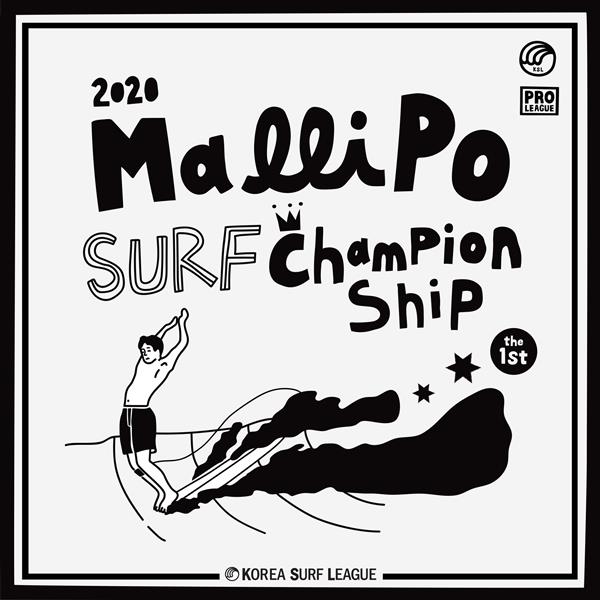 Mallipo Surfing Championship - Taean 2020