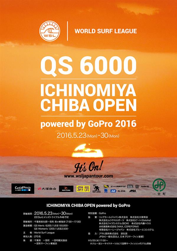 Men's Ichinomiya Chiba Open 2016