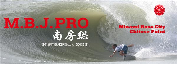 Men's Minami Boso Junior Pro 2016