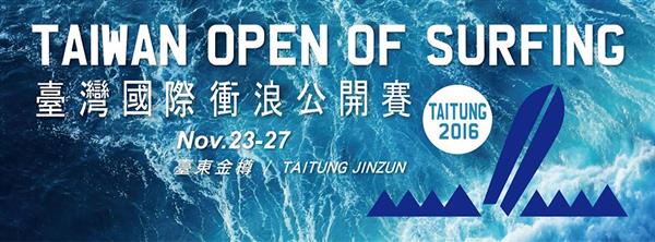 Men's Taiwan Open of Surfing 2016 (longboard)