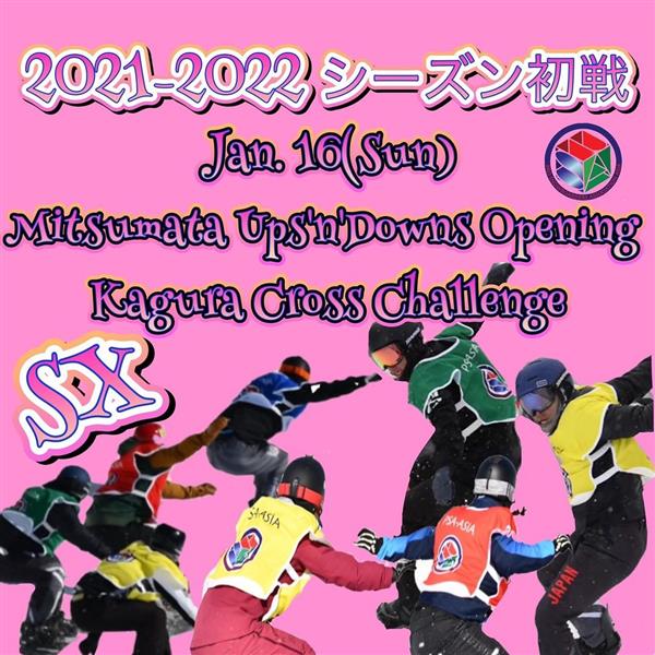 Mitsumata Ups'n'Downs Opening Kagura Cross Challenge - Kagura, Niigata 2022