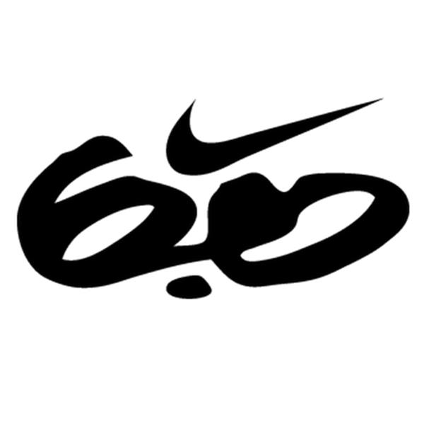 Nike 6.0 | Image credit: Nike 6.0