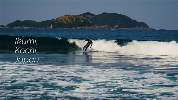 Nukumisafin Beach | Image credit: Youtube/Josh Goswell