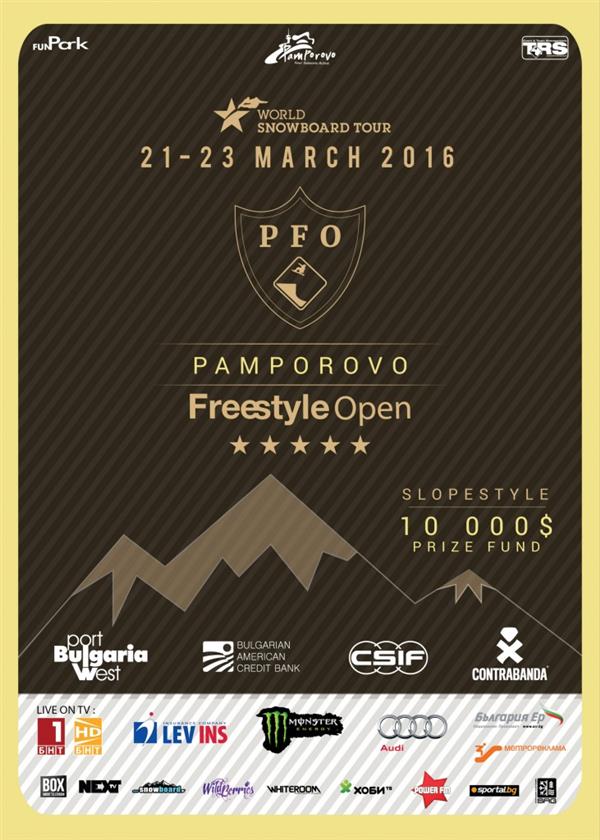 Pamporovo Freestyle Open 2016