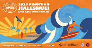 Pingtung Jialeshuei International Surfing Competition 2025