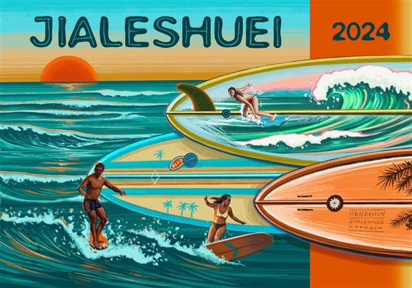 Pingtung Manzhou Jialeshuei International Surfing Competition 2024