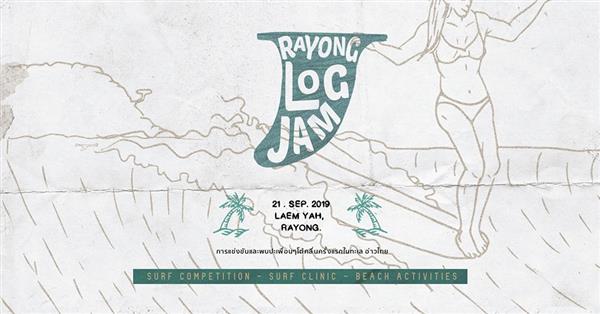 Rayong Log Jam 2019