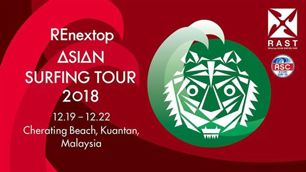REnextop Asian Surfing Tour (RAST) - Cherating Beach, Malaysia 2018