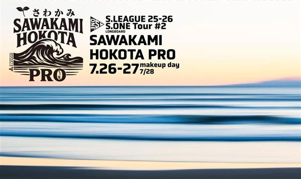 S.League - Longboard Round #2 - Top Sante, Hokota City, Ibaraki Prefecture 2025