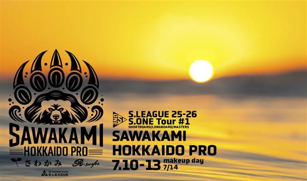 S.League - Longboard Round #1 - Hamaatsuma, Hokkaido 2025