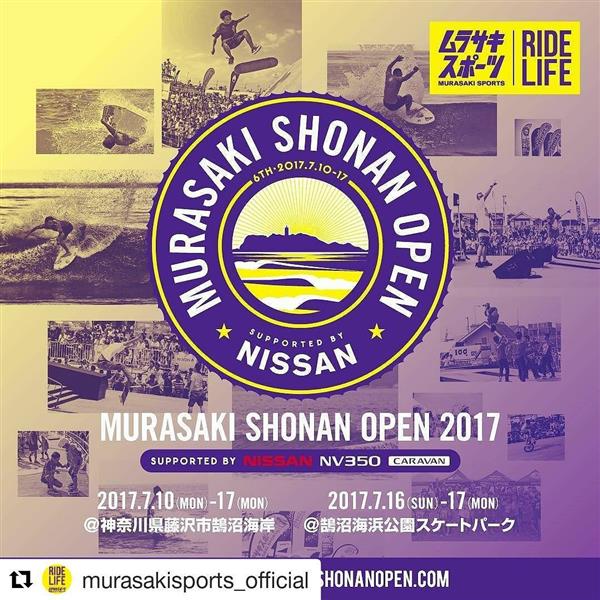 Shonan Open 2017