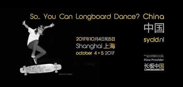So You Can Longboard Dance? - China 2017