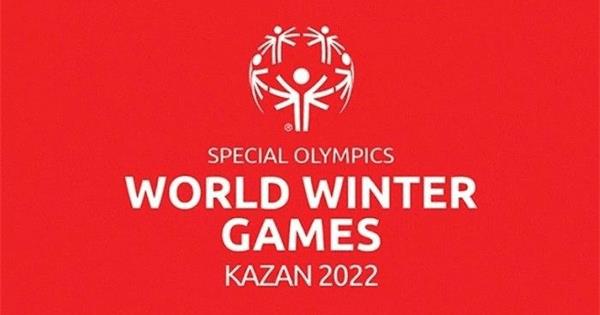 Special Olympics World Winter Games - Kazan 2022