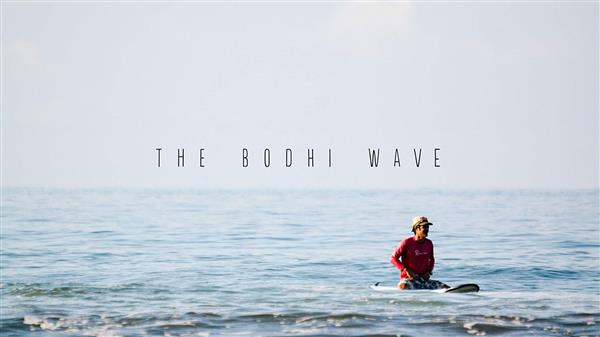 The Bodhi Wave