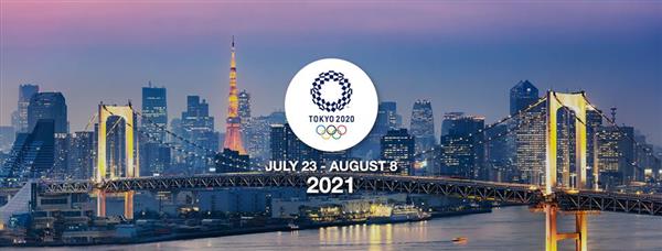 Tokyo 2020 Summer Olympics - Park Skateboarding - Tokyo 2021