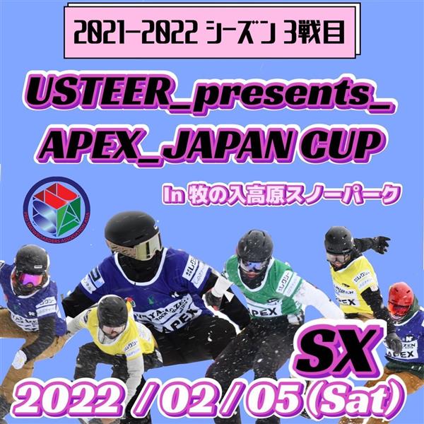 USTEER presents APEX JAPAN CUP - SBX - Makinoiri Kogen, Nagano 2022