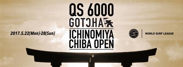 Women's Ichinomiya Chiba Open 2017