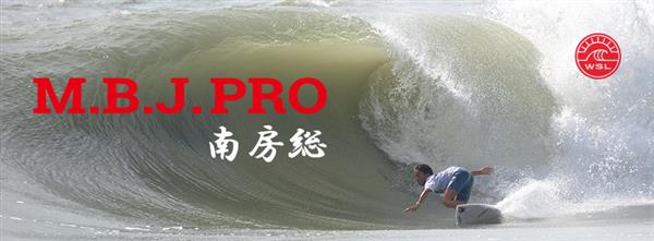 Women's Minami Boso Junior Pro 2016