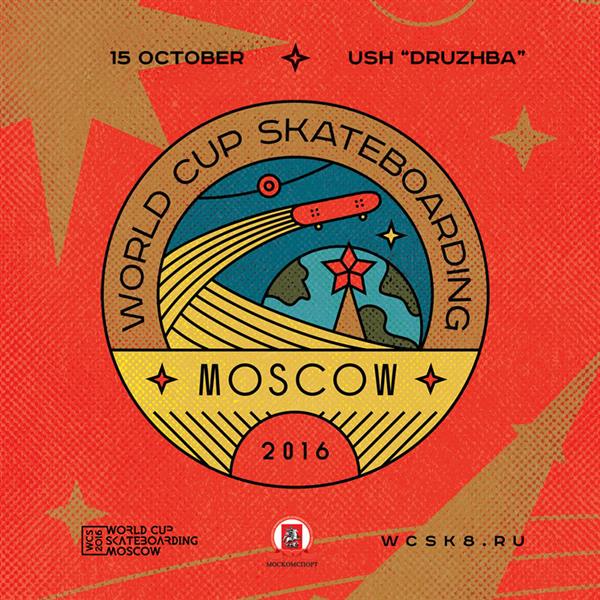 World Cup Skateboarding Moscow 2016