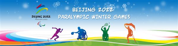 XIII Paralympic Winter Games Beijing 2022