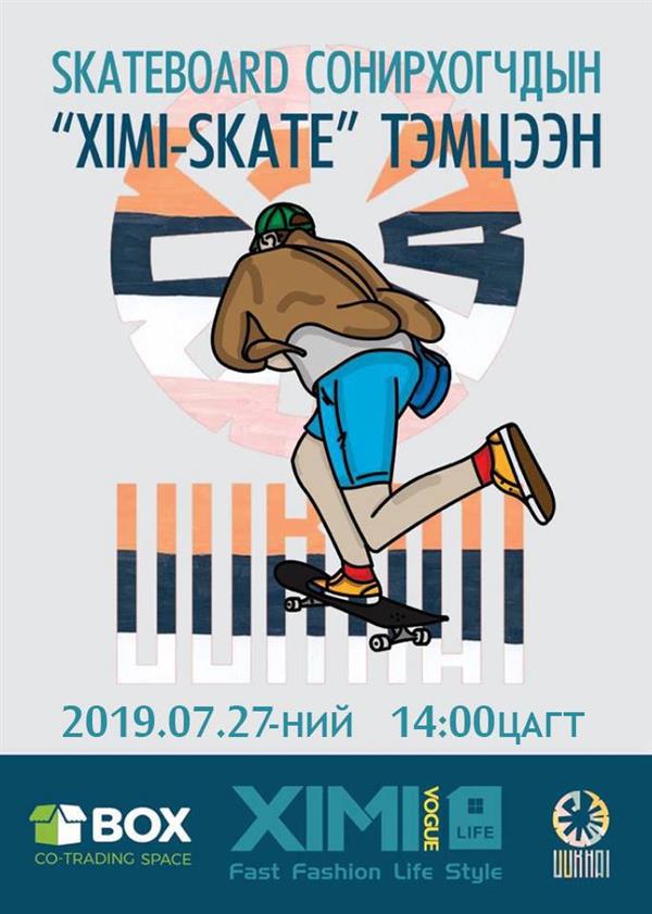 Ximi-Skate - Ulaanbaatar 2019