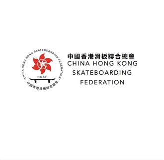 China Hong Kong Skateboarding Federation (C.H.K.S.F)