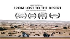 From Lost To The Desert
