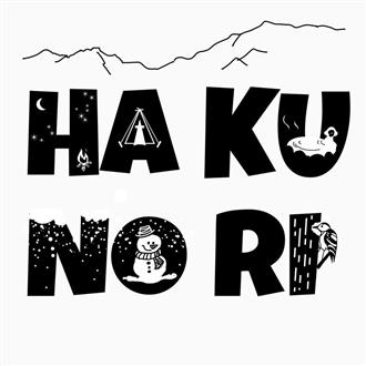 Hakuba Norikura Onsen Ski Resort