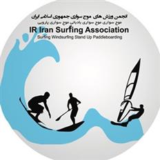 I.R. Iran Surfing Federation