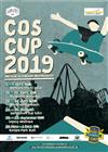22nd German Skateboard Championship (COS-CUP) 2019