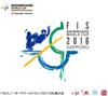 FIS Snowboard World Cup - Sapporo 2016