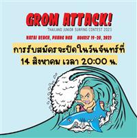 Grom Attack! - Thailand Junior Surf Contest 2023