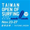 Men's Taiwan Open of Surfing 2016 (longboard)